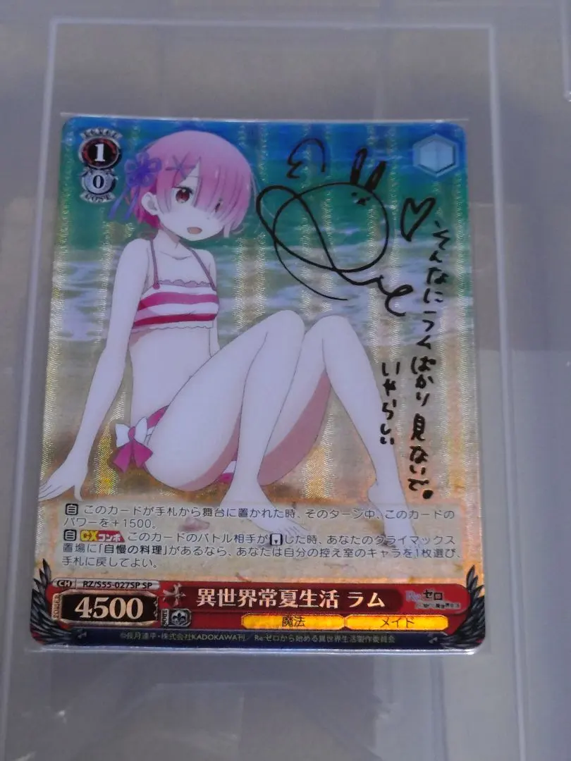 2026年最新】ラム サイン ヴァイスの人気アイテム - メルカリ