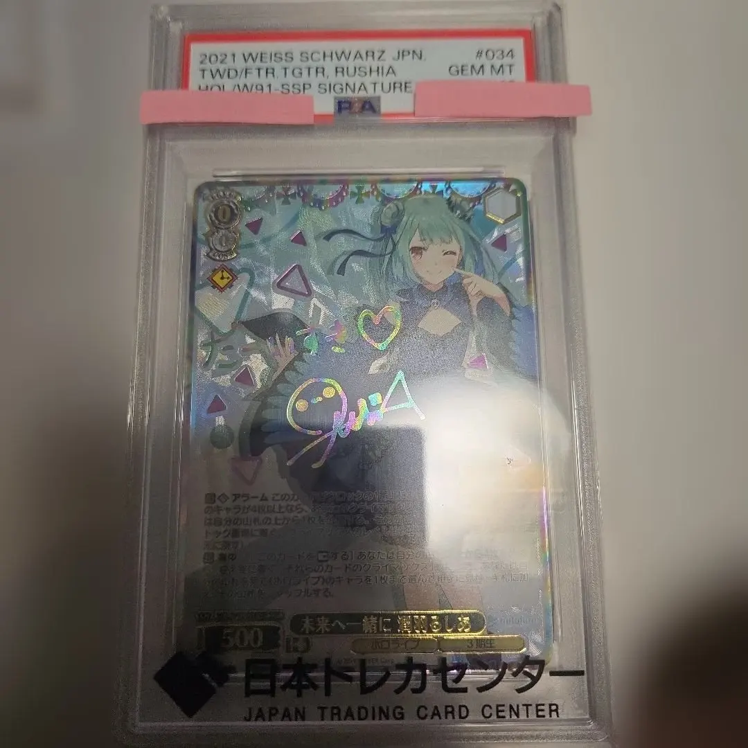 2026年最新】潤羽るしあ サインの人気アイテム - メルカリ