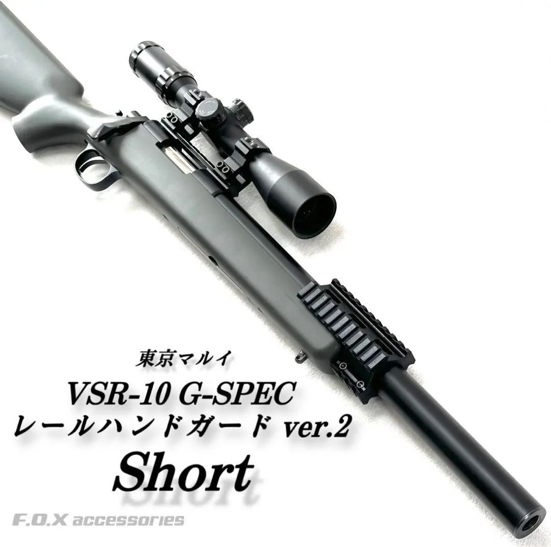 2026年最新】vsr-10 ショートの人気アイテム - メルカリ