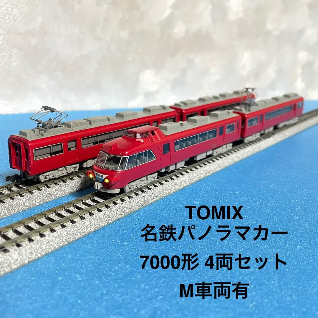 2026年最新】TOMIX 名鉄 パノラマカーの人気アイテム - メルカリ