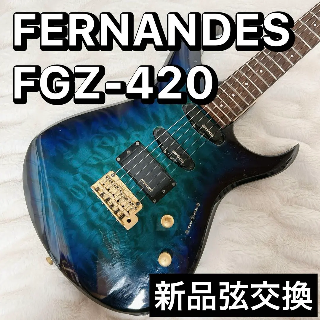 2026年最新】FGZ-420の人気アイテム - メルカリ