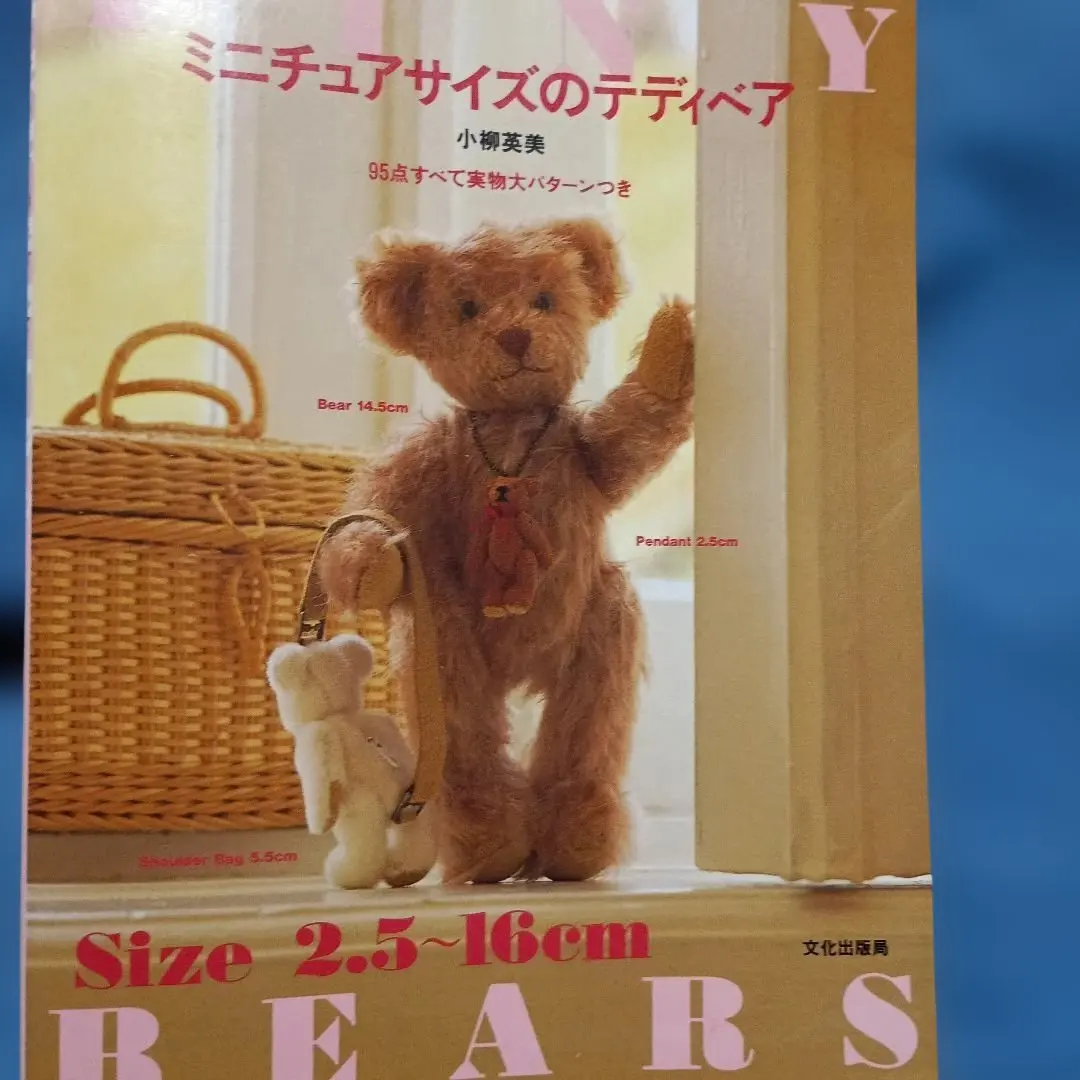 2026年最新】小柳英美の人気アイテム - メルカリ