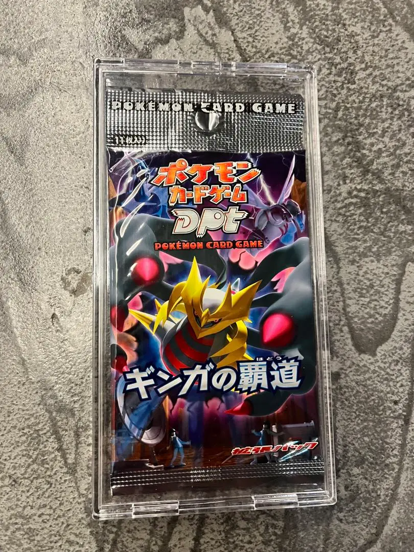 2026年最新】ギンガの覇道 未開封の人気アイテム - メルカリ