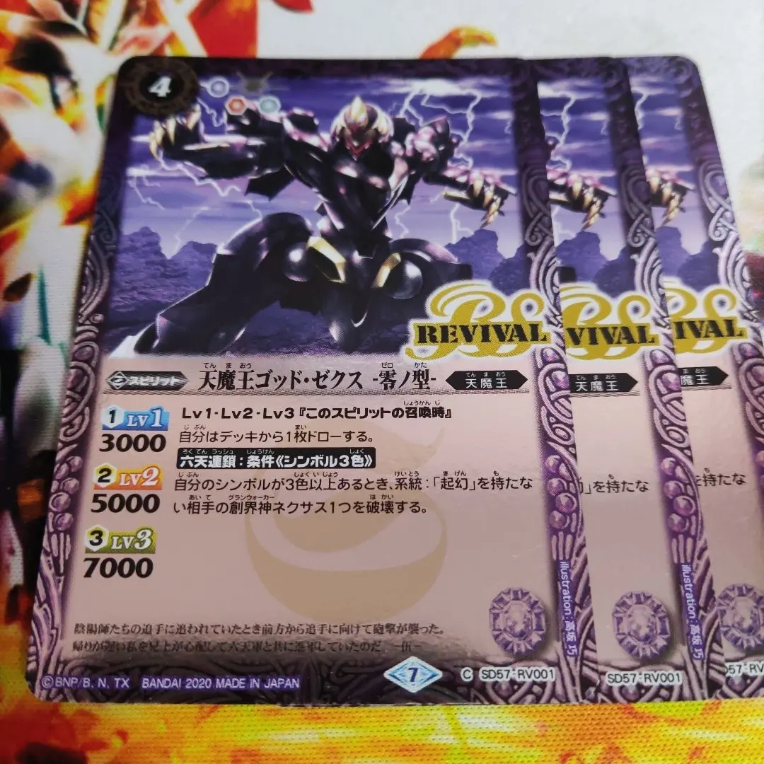 2026年最新】ゴッドゼクス スリーブの人気アイテム - メルカリ