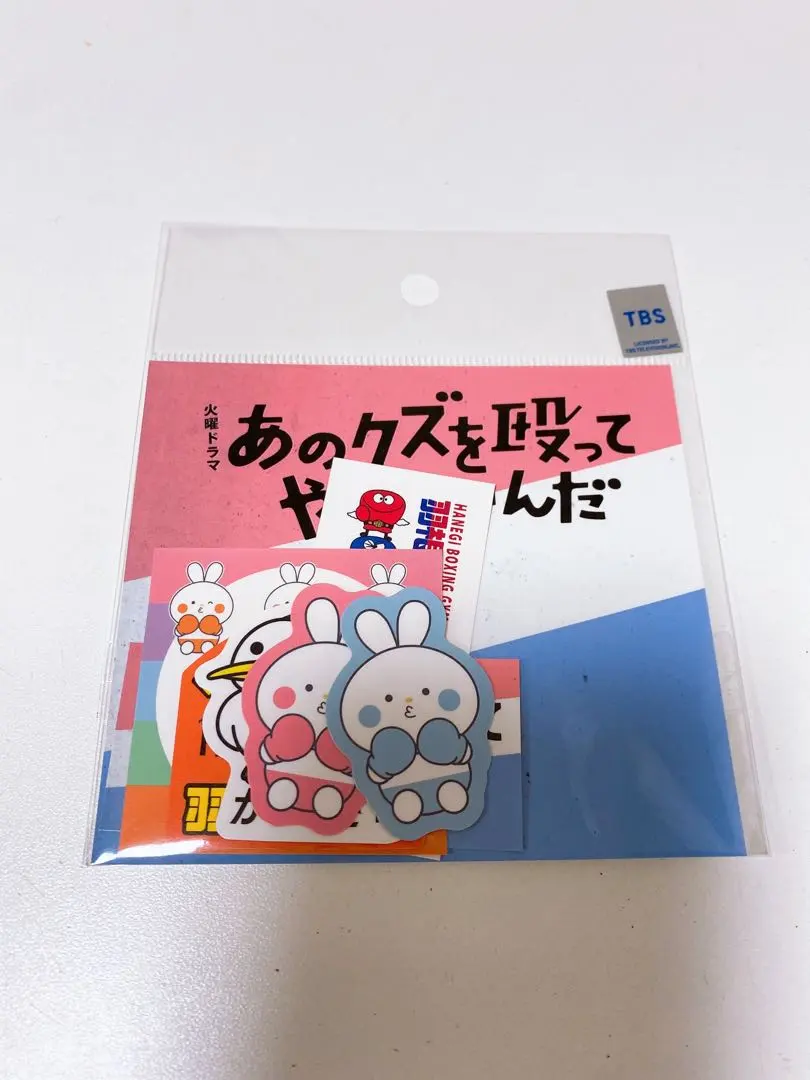 2026年最新】メンバー名：玉森裕太 ステッカー・シールの人気アイテム
