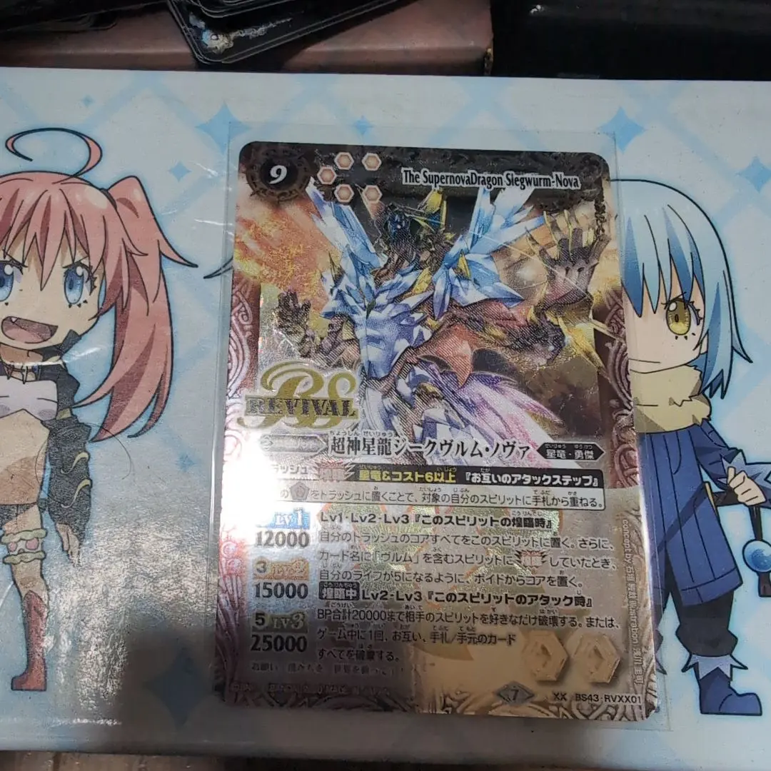 2026年最新】超神星龍ジークヴルム・ノヴァXV シークレットの人気