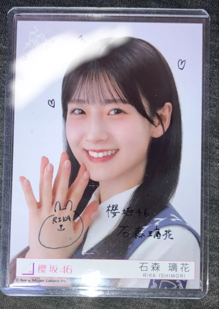 2026年最新】石森璃花 サインの人気アイテム - メルカリ