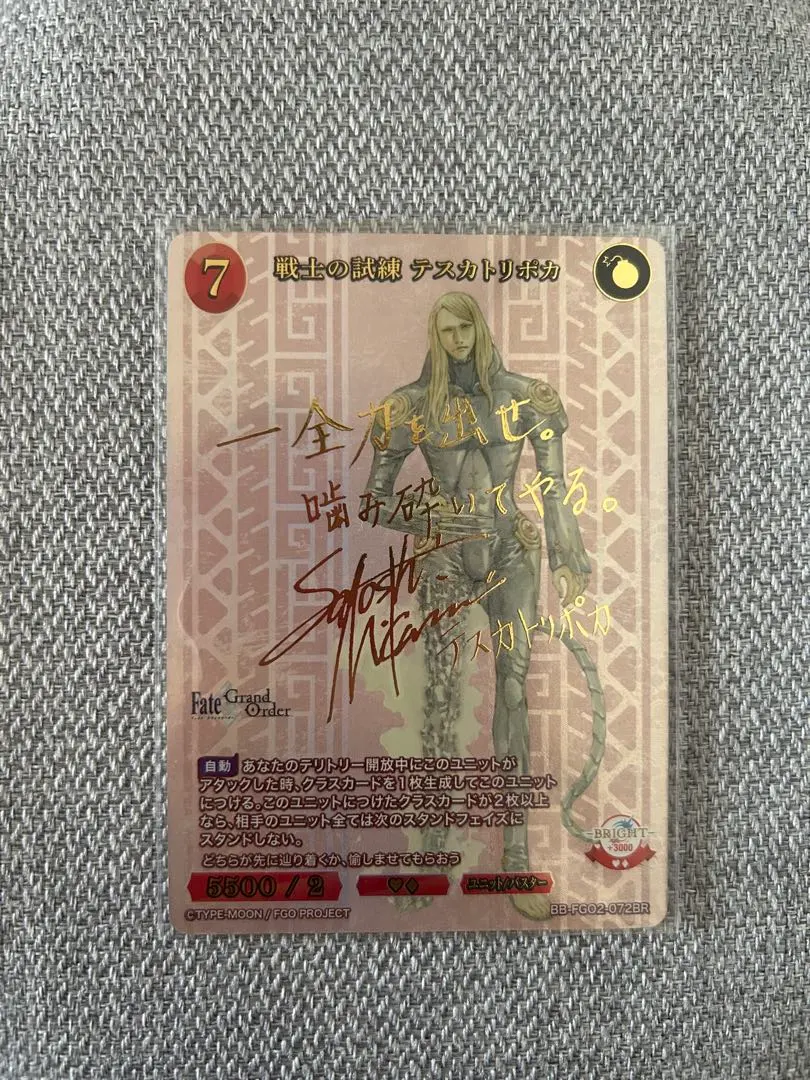 2026年最新】fGO ビルディバイド サインの人気アイテム - メルカリ