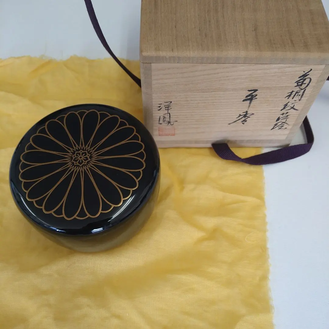 2026年最新】菊桐蒔絵の人気アイテム - メルカリ