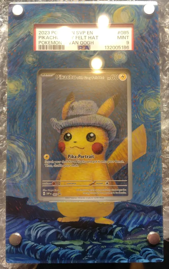2026年最新】ゴッホ ピカチュウ psa9の人気アイテム - メルカリ