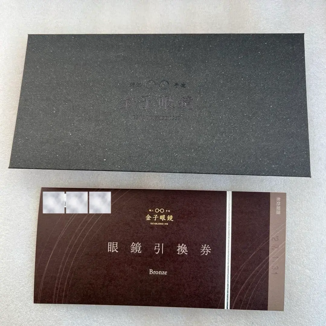 2026年最新】金子眼鏡 引換券の人気アイテム - メルカリ