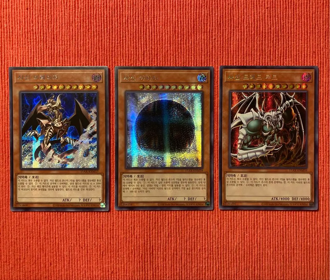 2026年最新】邪神ドレッドルートの人気アイテム - メルカリ