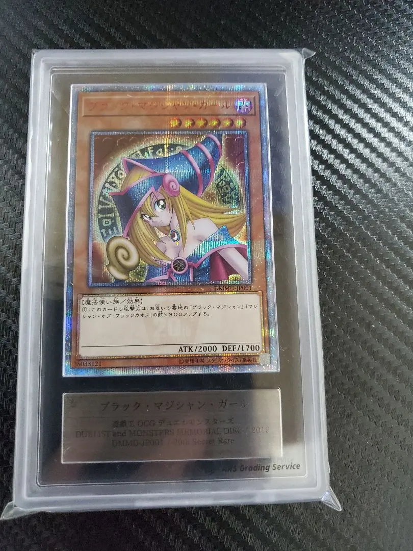2026年最新】ブラックマジシャンガール 20th arsの人気アイテム - メルカリ