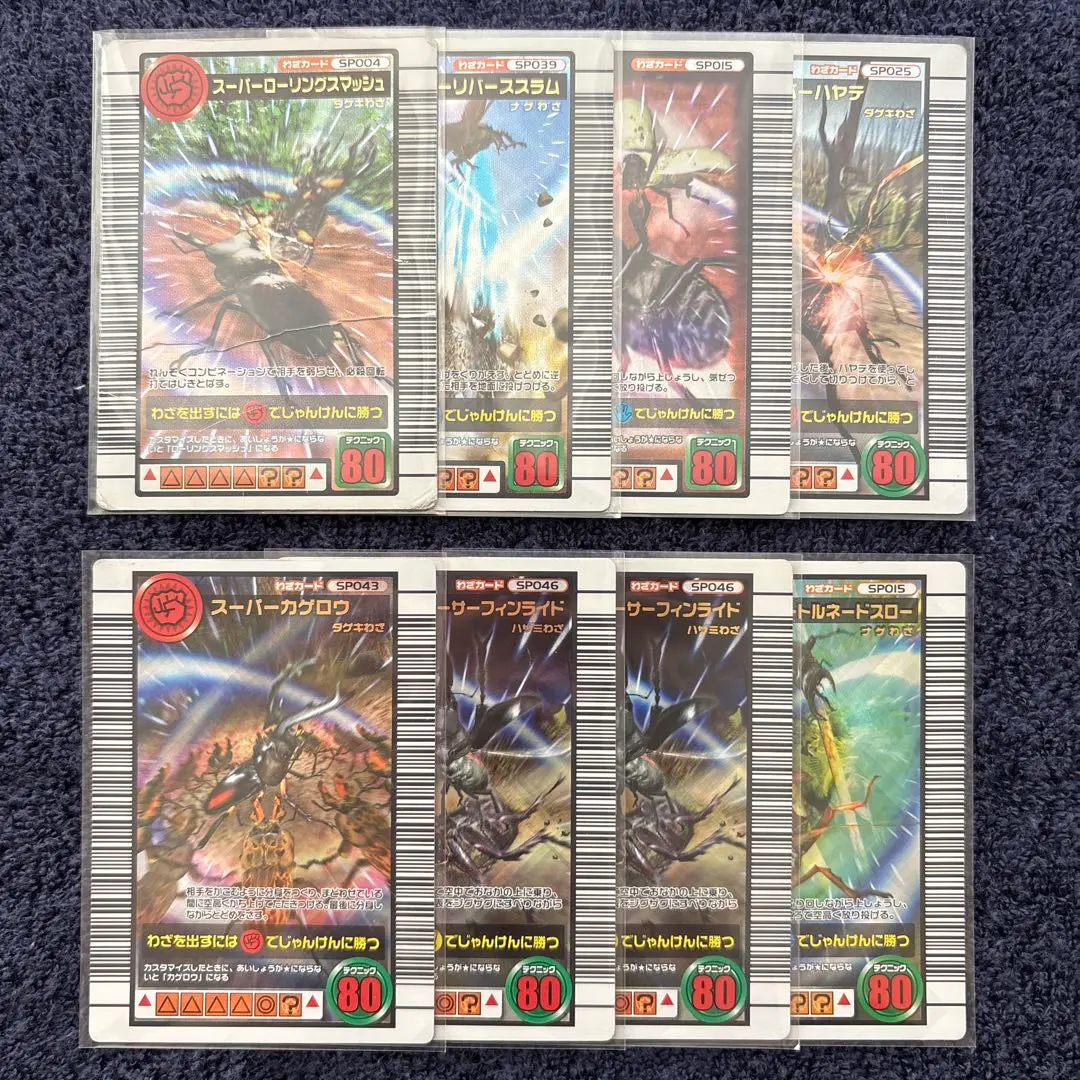 2026年最新】ムシキング2005ファーストプラスの人気アイテム - メルカリ