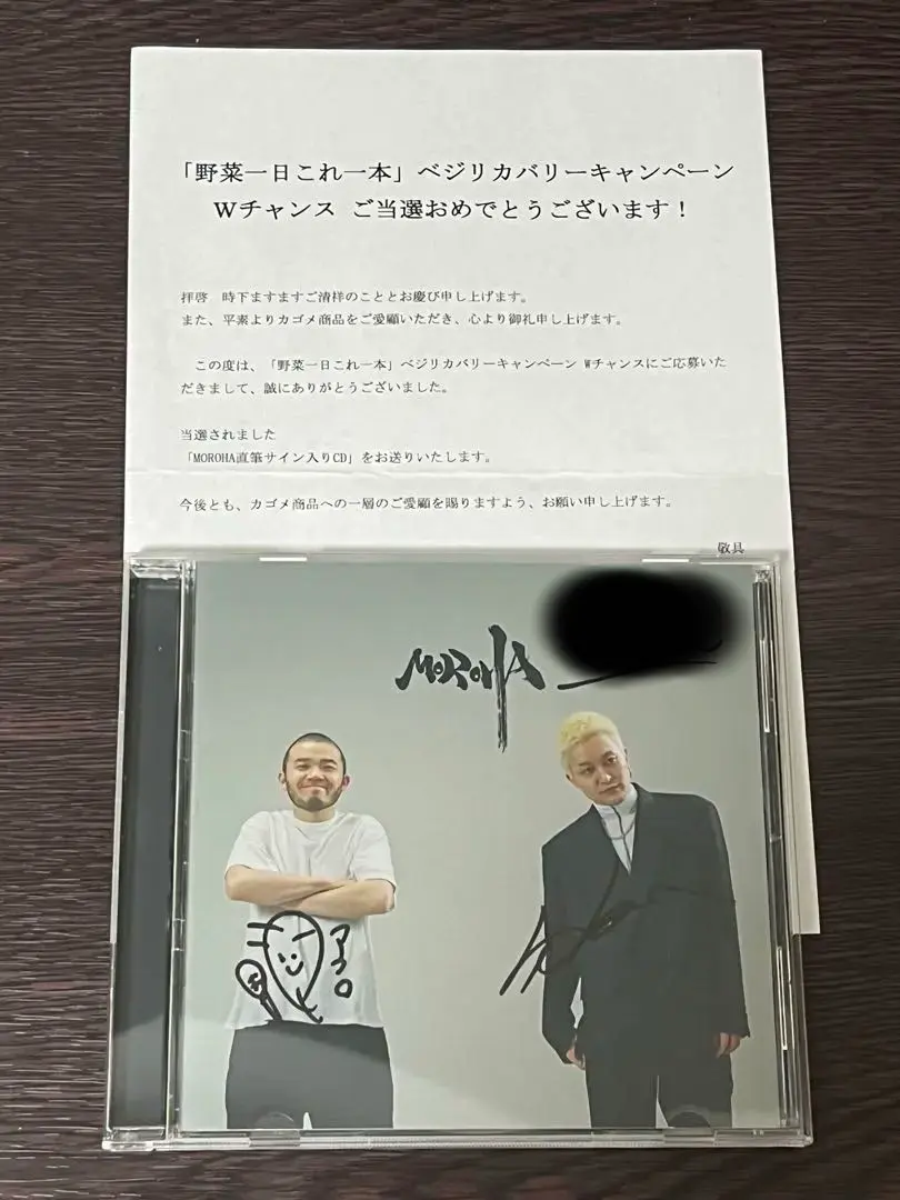 2026年最新】moroha サインの人気アイテム - メルカリ