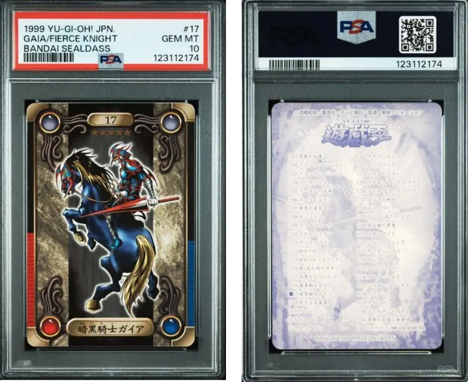 2026年最新】暗黒騎士ガイア psa10の人気アイテム - メルカリ