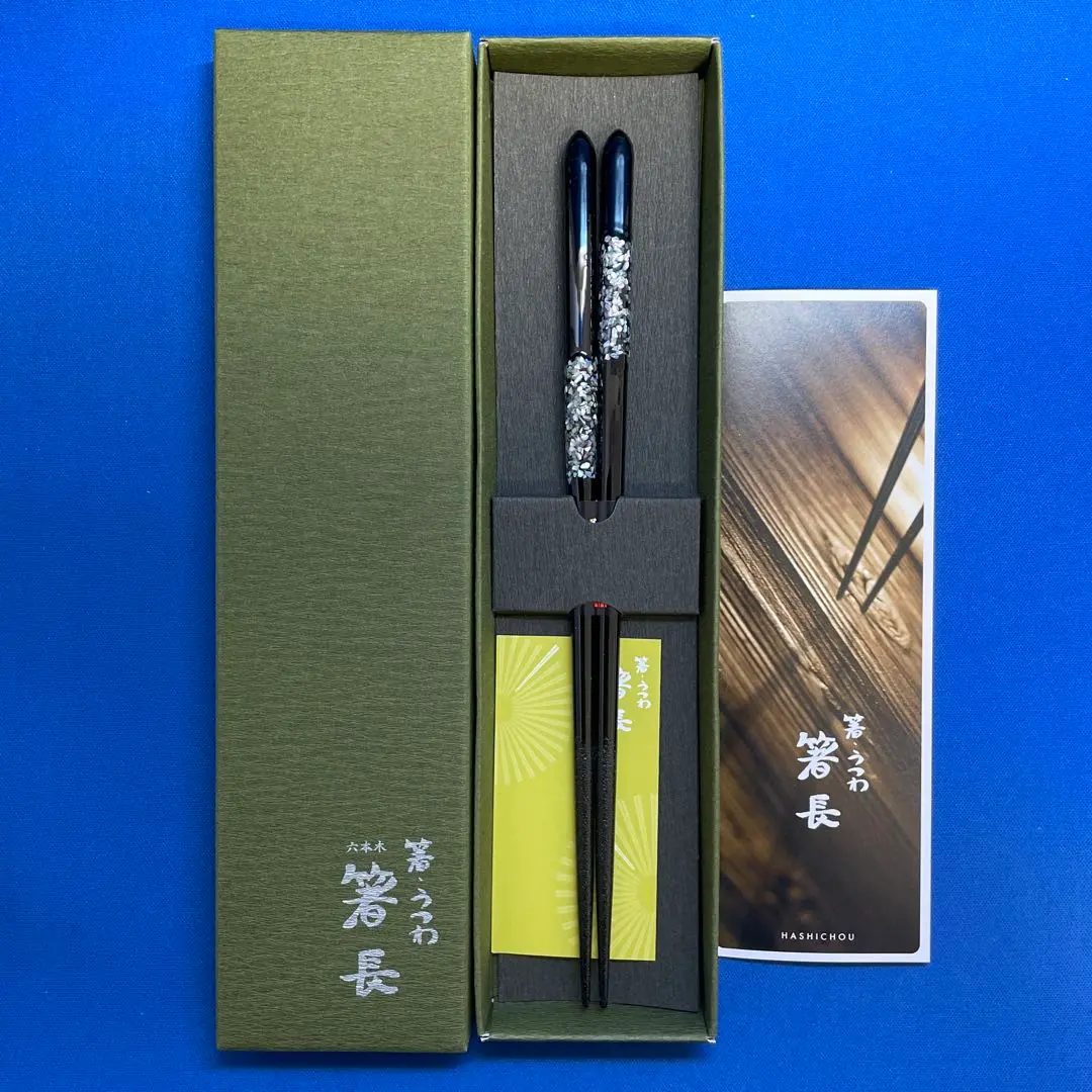 2026年最新】夏野 箸の人気アイテム - メルカリ