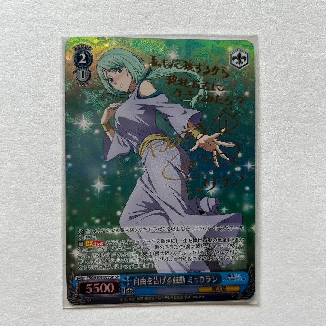 2026年最新】種崎敦美 サインの人気アイテム - メルカリ