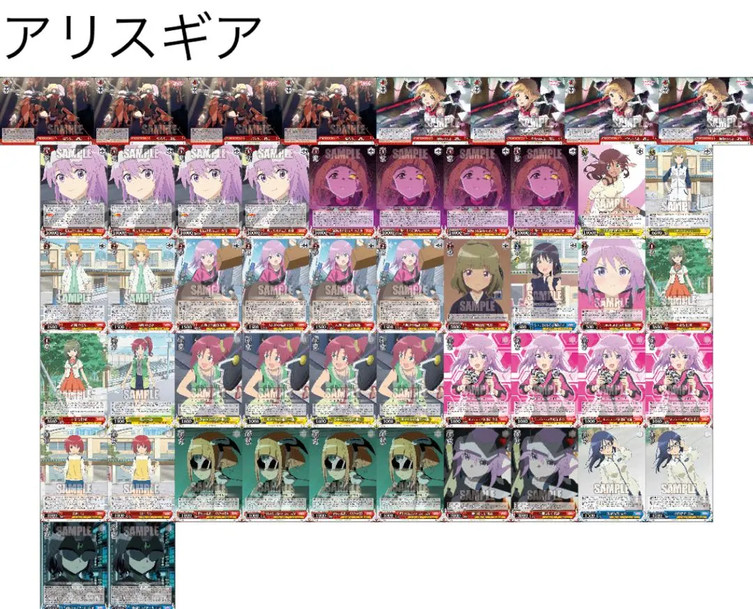 2026年最新】転スラ ヴァイス デッキの人気アイテム - メルカリ