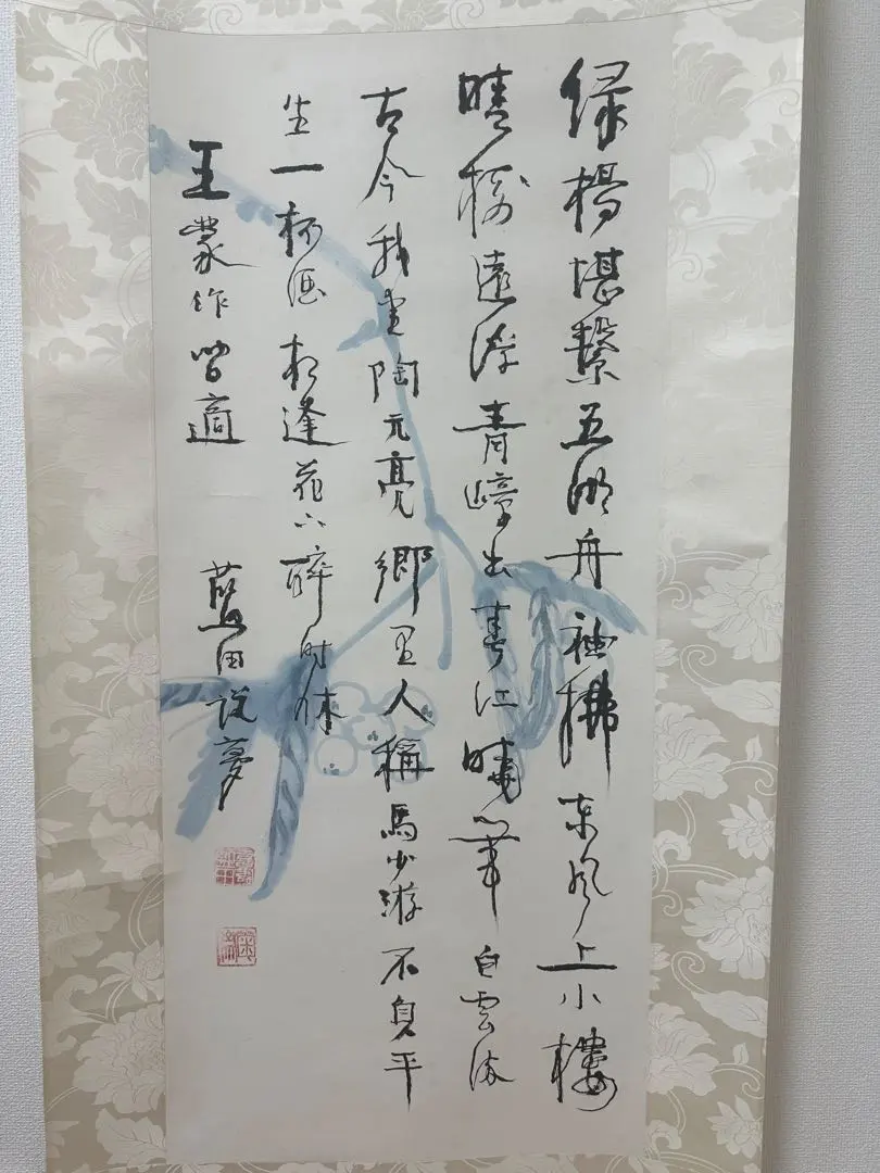 2026年最新】殿村 藍田 書の人気アイテム - メルカリ