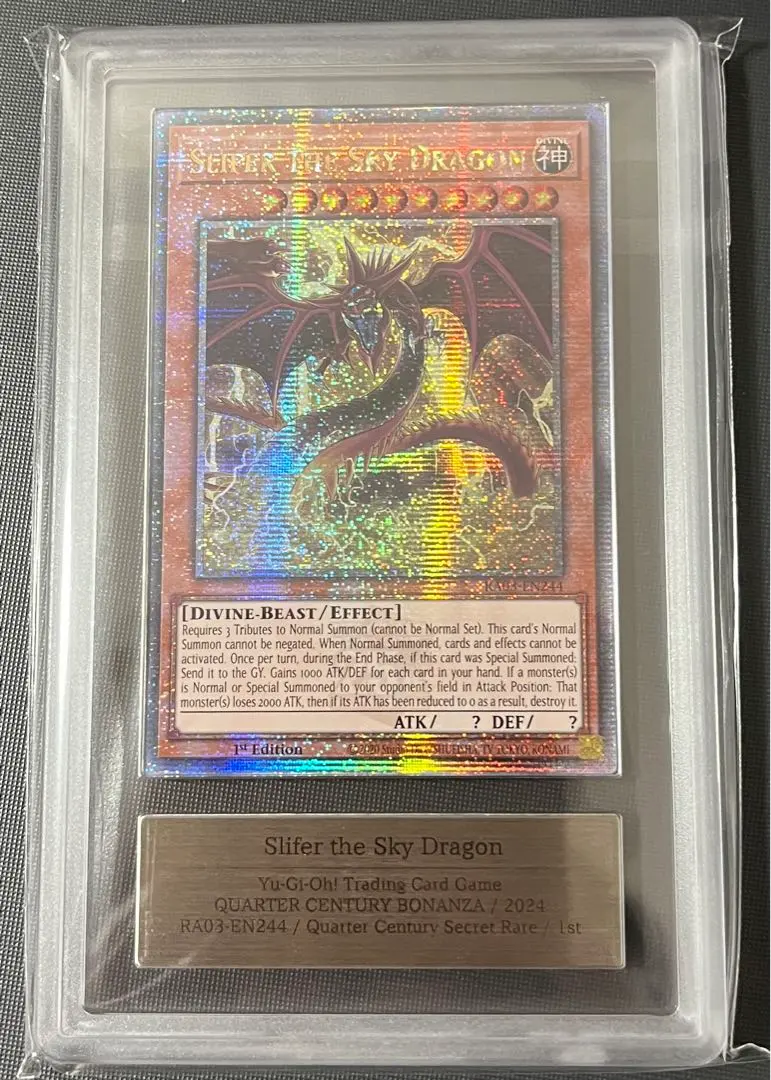 2026年最新】オシリスの天空竜 25th psa10の人気アイテム - メルカリ