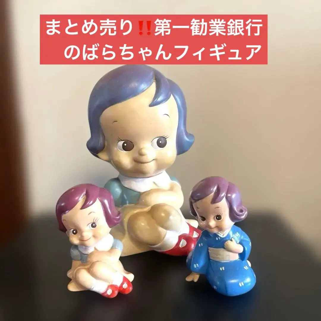 2026年最新】のばらちゃん 貯金箱の人気アイテム - メルカリ