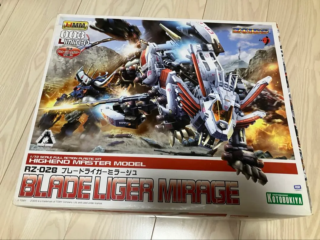 2026年最新】ブレードライガー ミラージュの人気アイテム - メルカリ