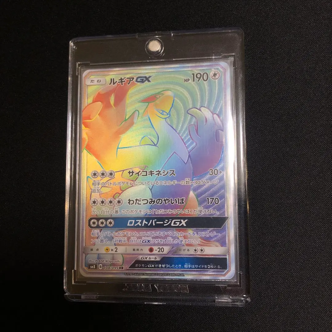 2026年最新】ルギアgx hrの人気アイテム - メルカリ