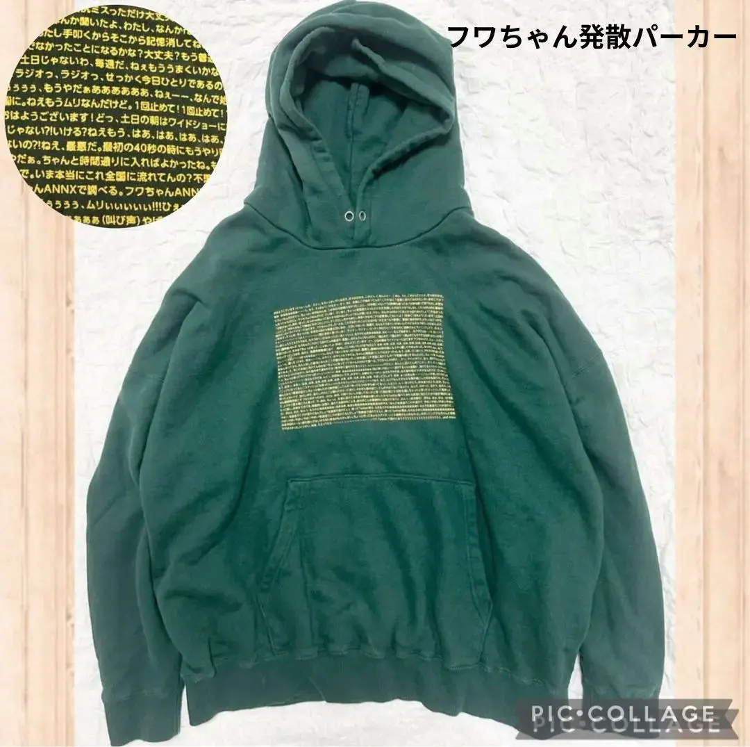 2026年最新】フワちゃん オールナイトニッポンの人気アイテム - メルカリ