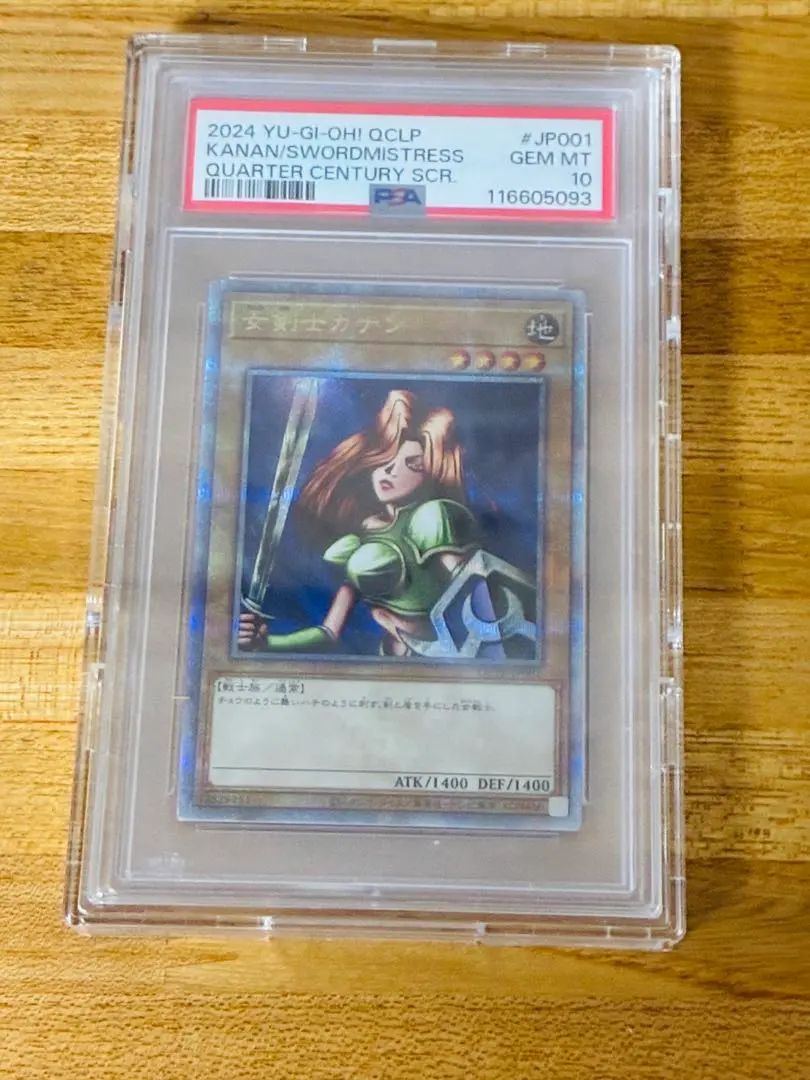 2026年最新】女剣士カナン 復刻 ウルトラの人気アイテム - メルカリ