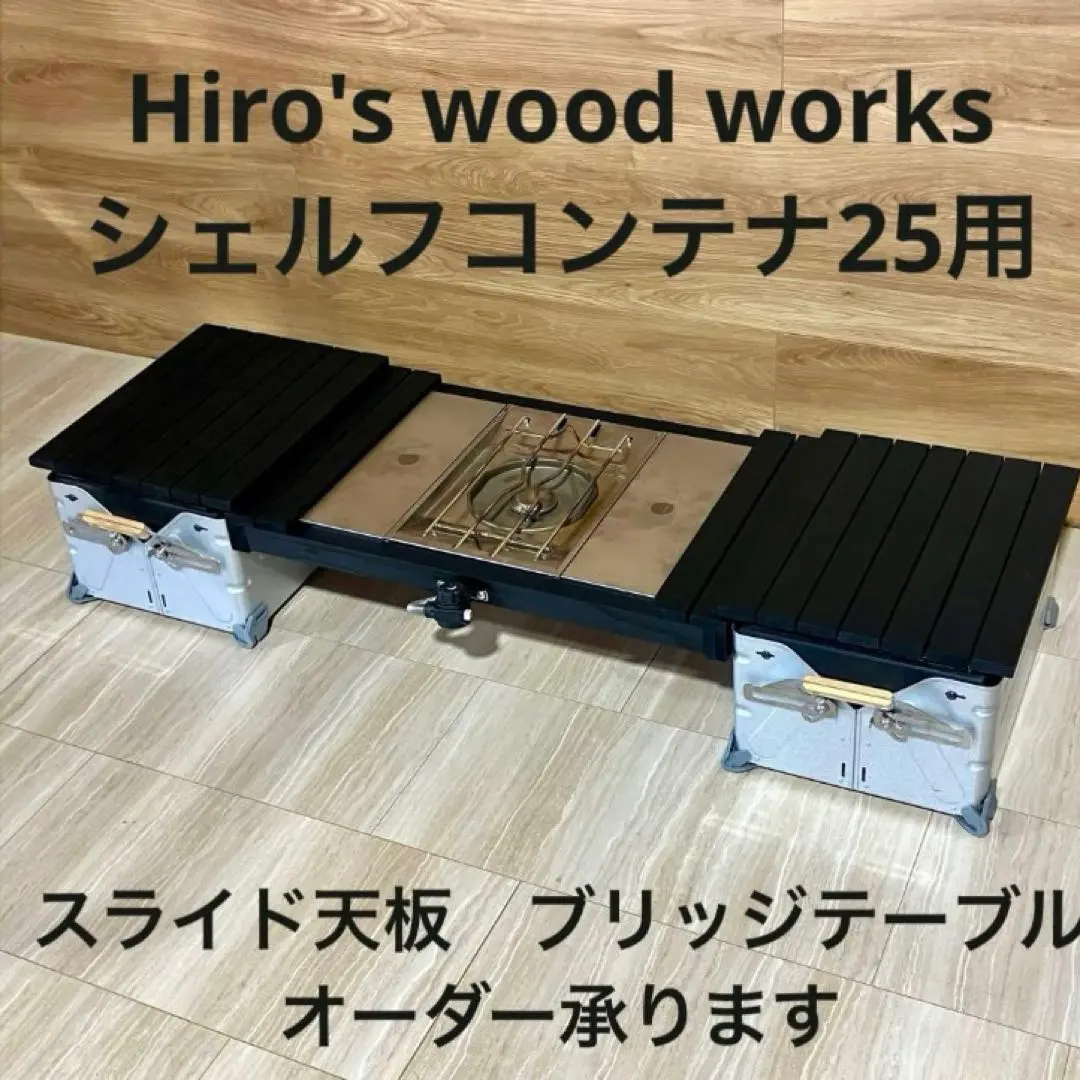 2026年最新】シェルコンブリッジの人気アイテム - メルカリ