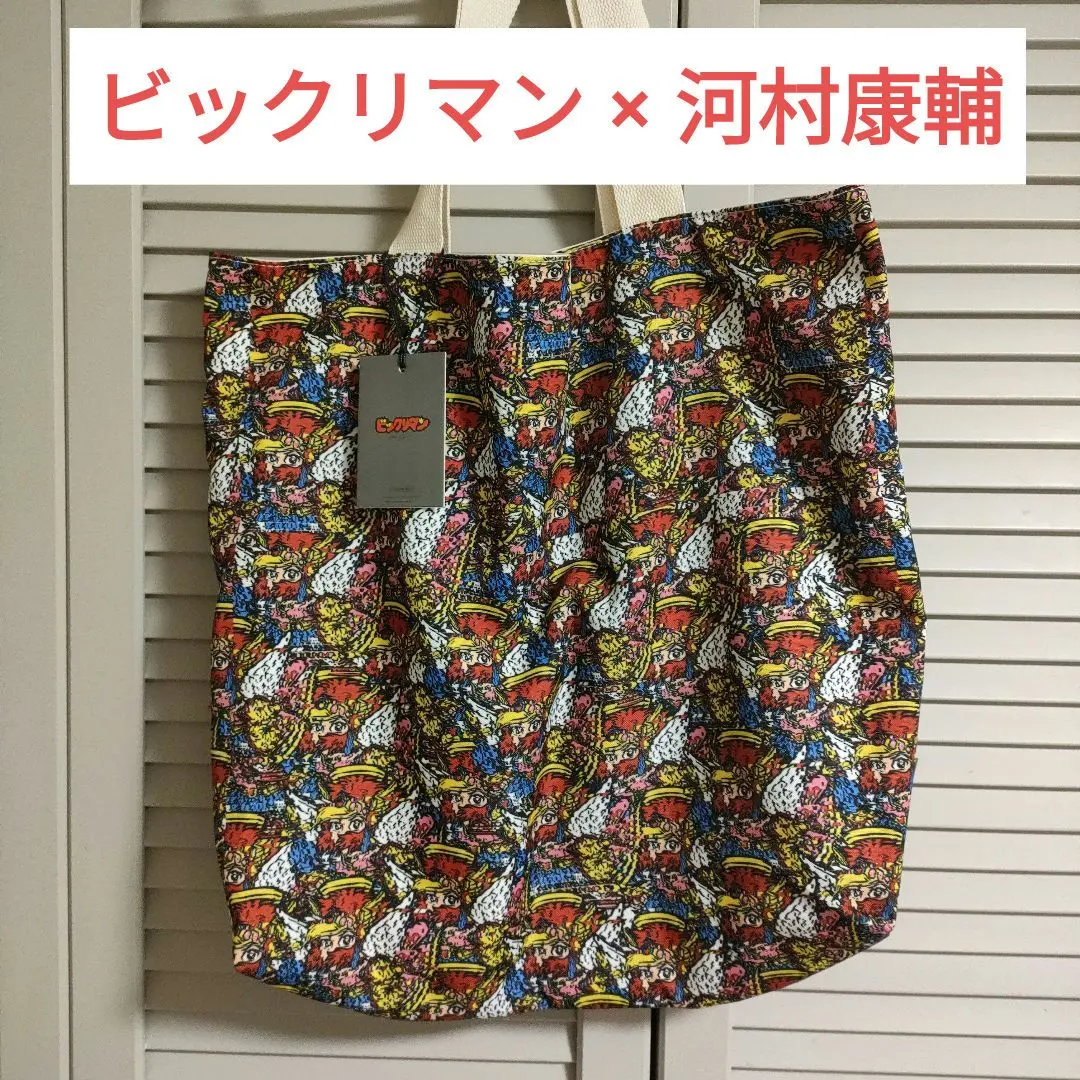 2026年最新】河村康輔 ビックリマンの人気アイテム - メルカリ