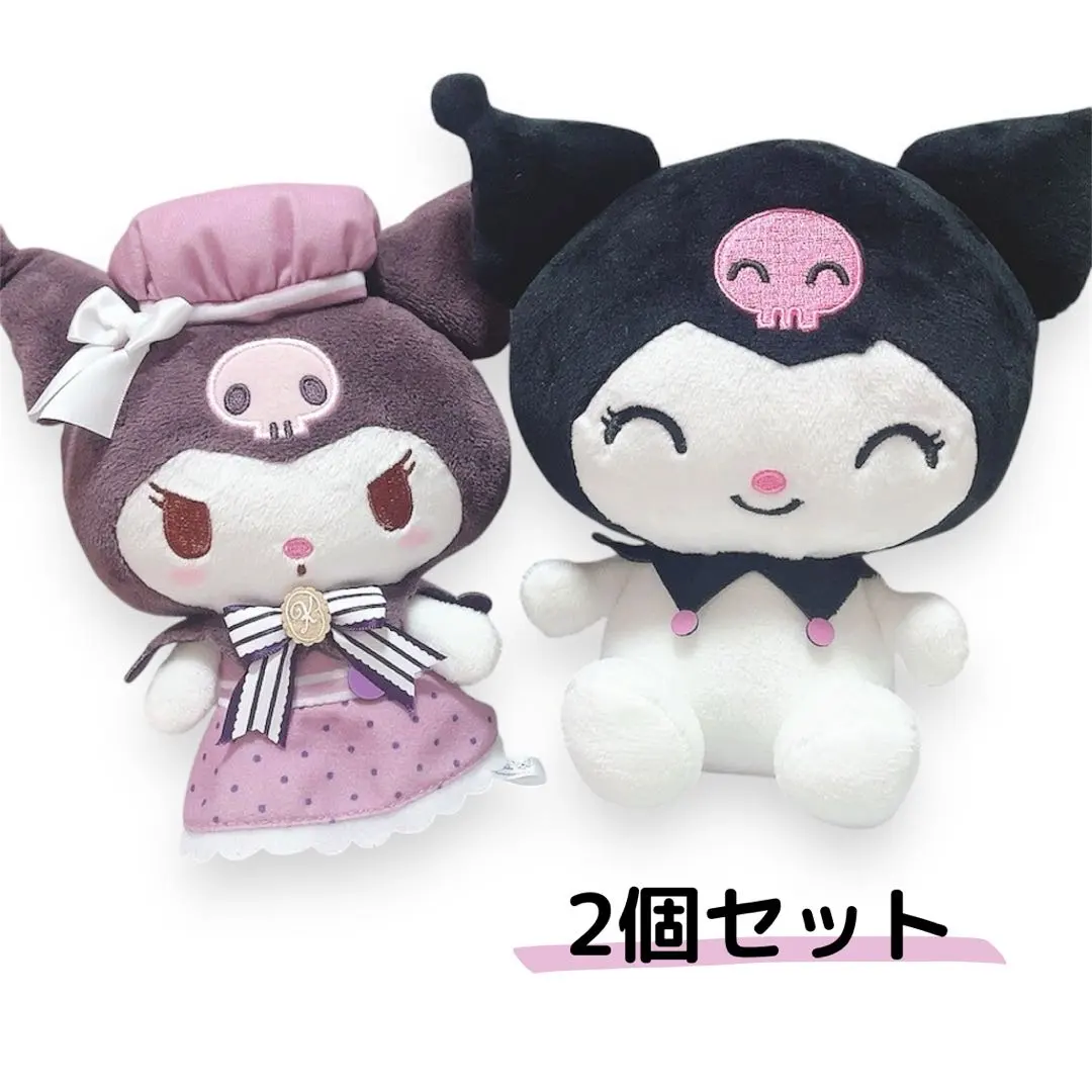 2026年最新】喜怒哀楽 クロミの人気アイテム - メルカリ