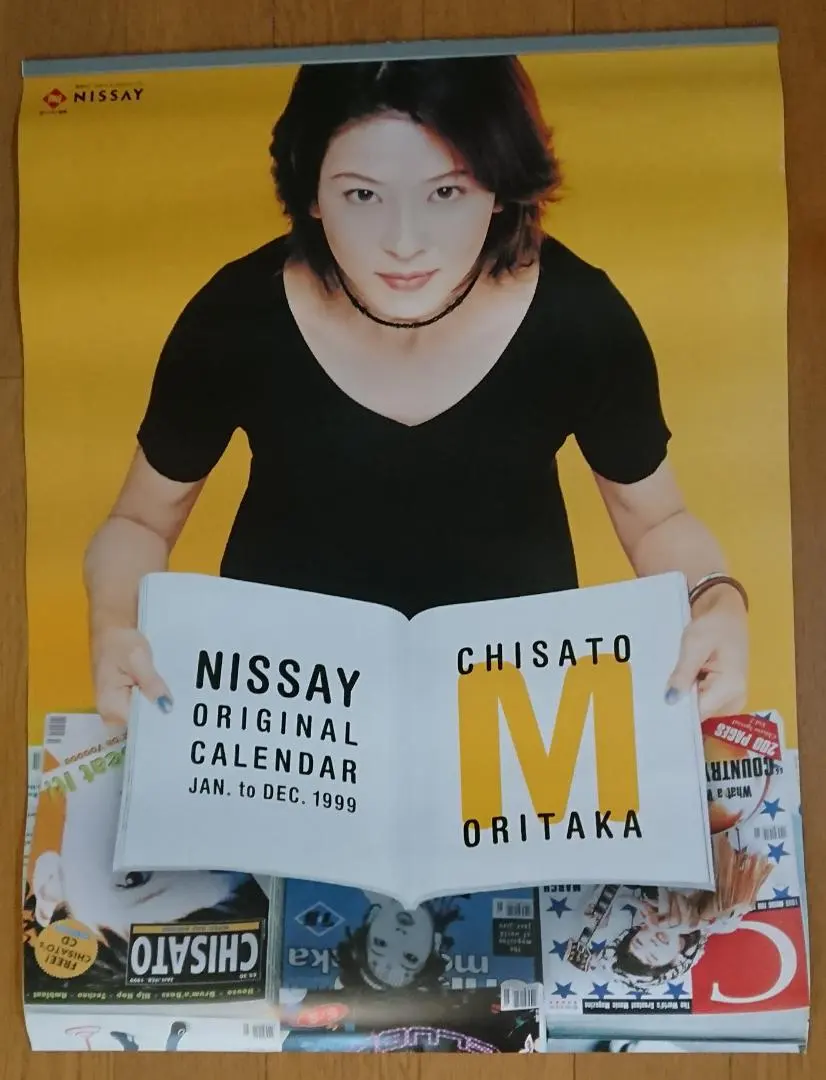 2026年最新】森高千里カレンダーの人気アイテム - メルカリ