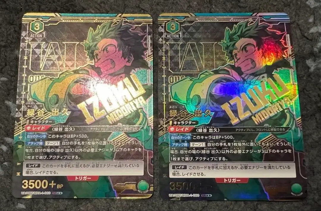 2026年最新】ユニアリ ヒロアカ デクの人気アイテム - メルカリ