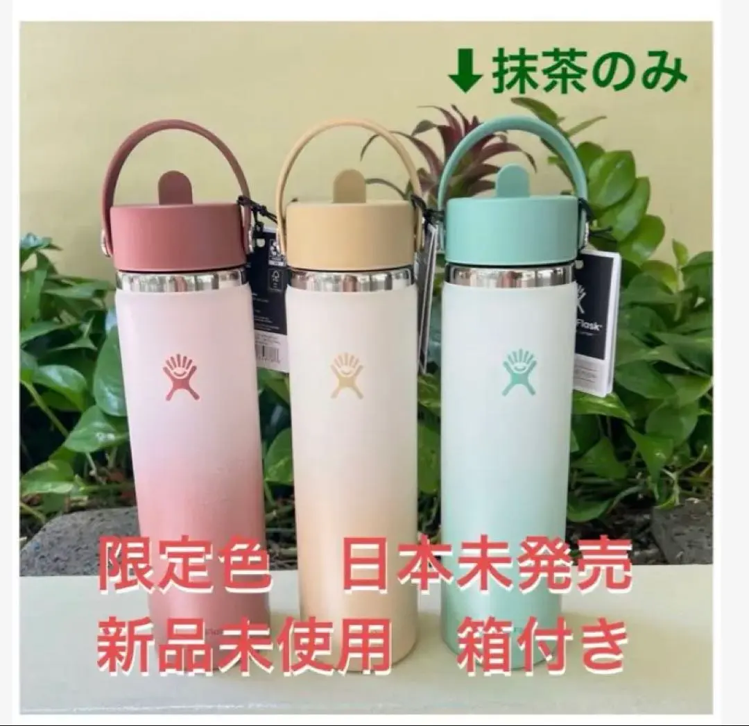 2026年最新】ハイドロフラスク ハワイ限定の人気アイテム - メルカリ