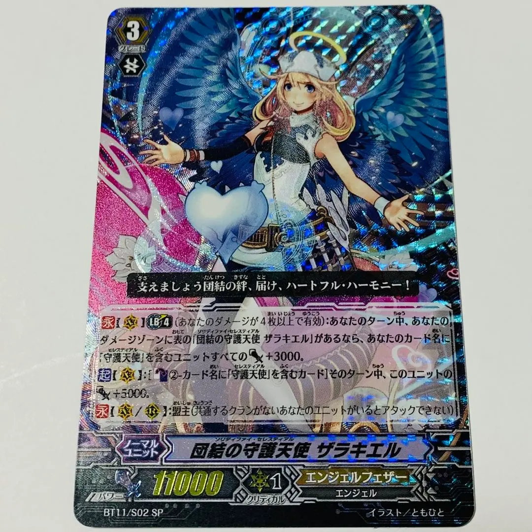 2026年最新】レギュレーション：Pスタンダード カードファイト