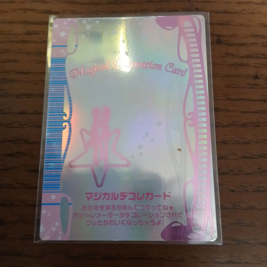 2026年最新】マジカルデコレカードの人気アイテム - メルカリ