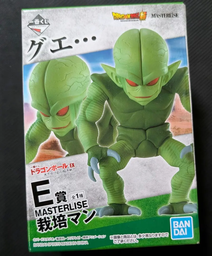 2026年最新】栽培マン 一番くじの人気アイテム - メルカリ