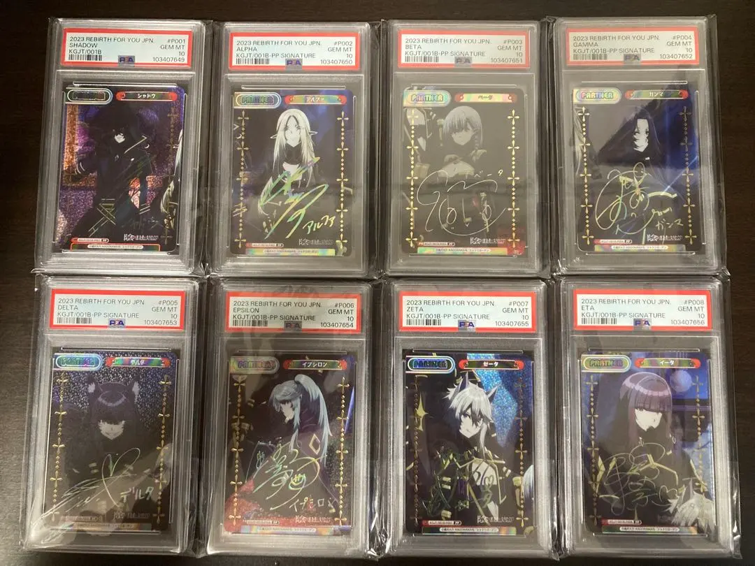 2026年最新】陰の実力者になりたくて reバース ベータの人気アイテム