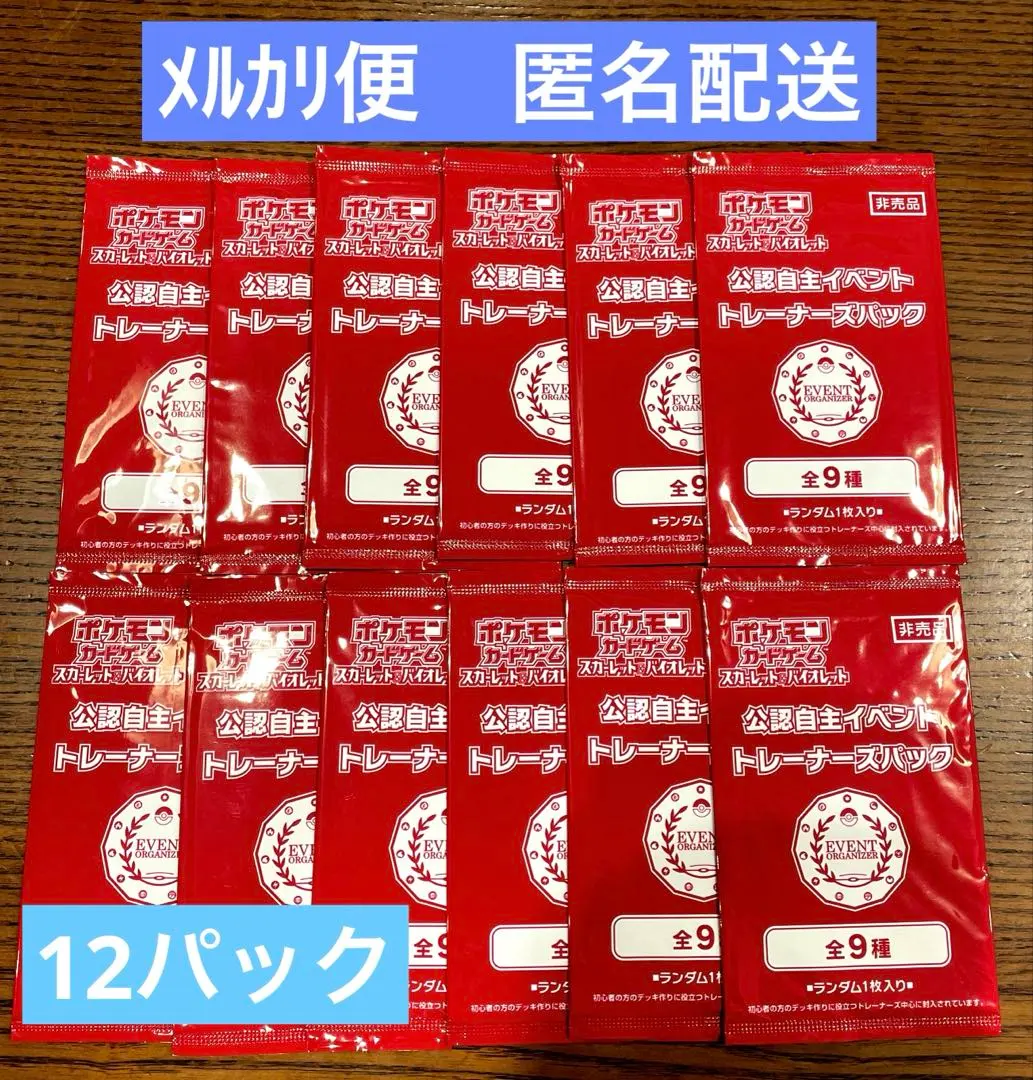 2026年最新】オーガナイザープロモパックの人気アイテム - メルカリ