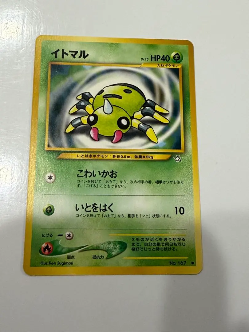 m72699088958_1.jpg?1770453393