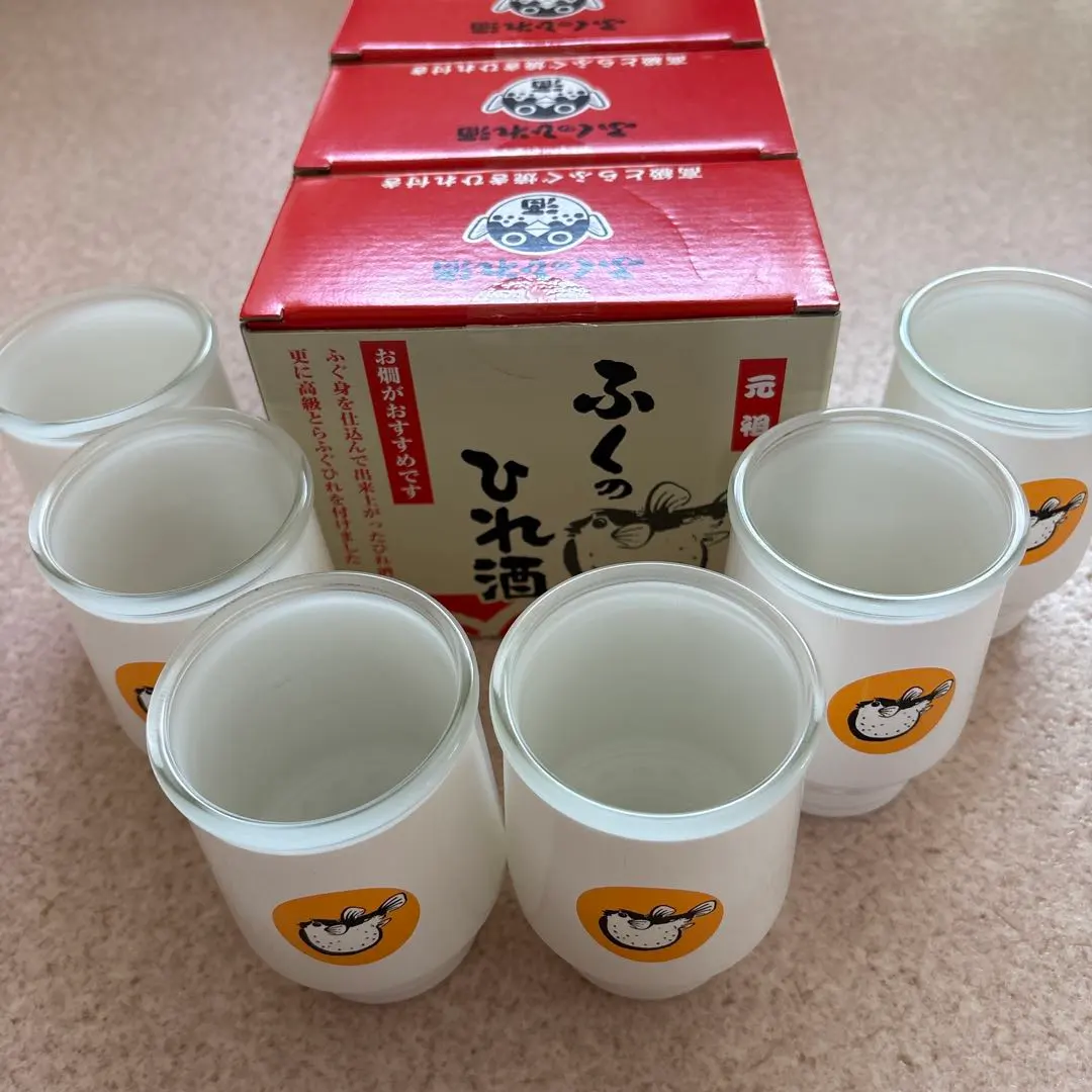 2026年最新】ひれ酒 カップの人気アイテム - メルカリ