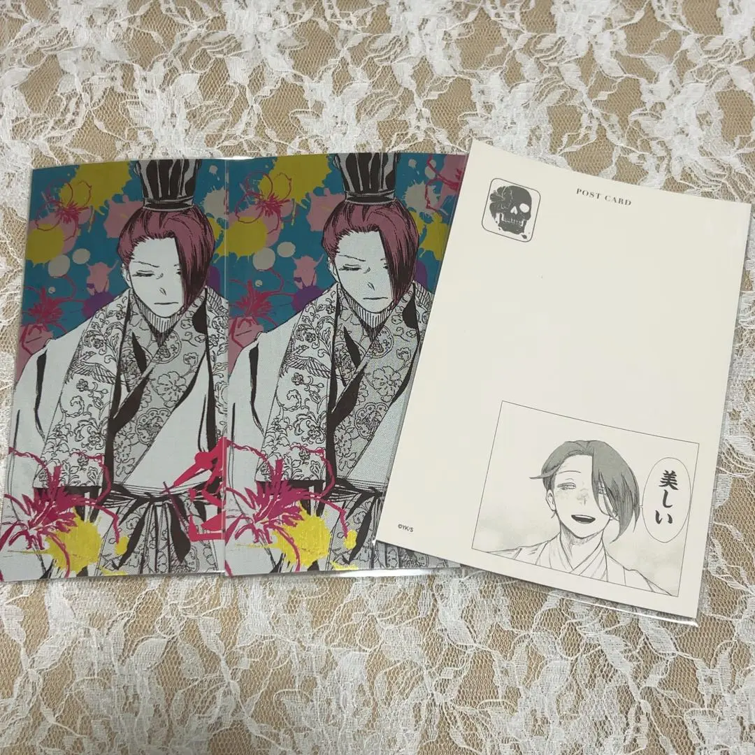 2026年最新】地獄楽 天仙の人気アイテム - メルカリ