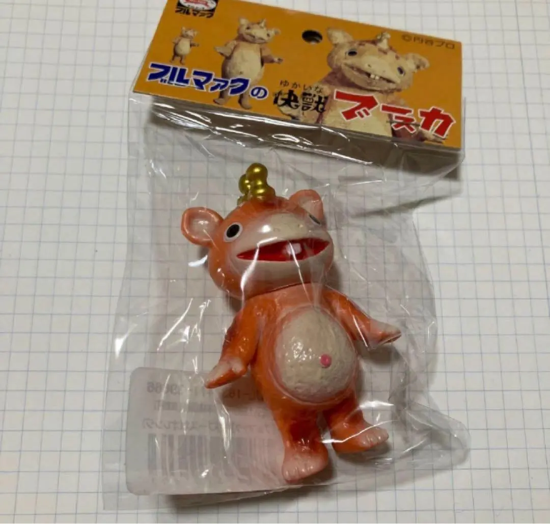 2026年最新】ブルマァク ブースカの人気アイテム - メルカリ