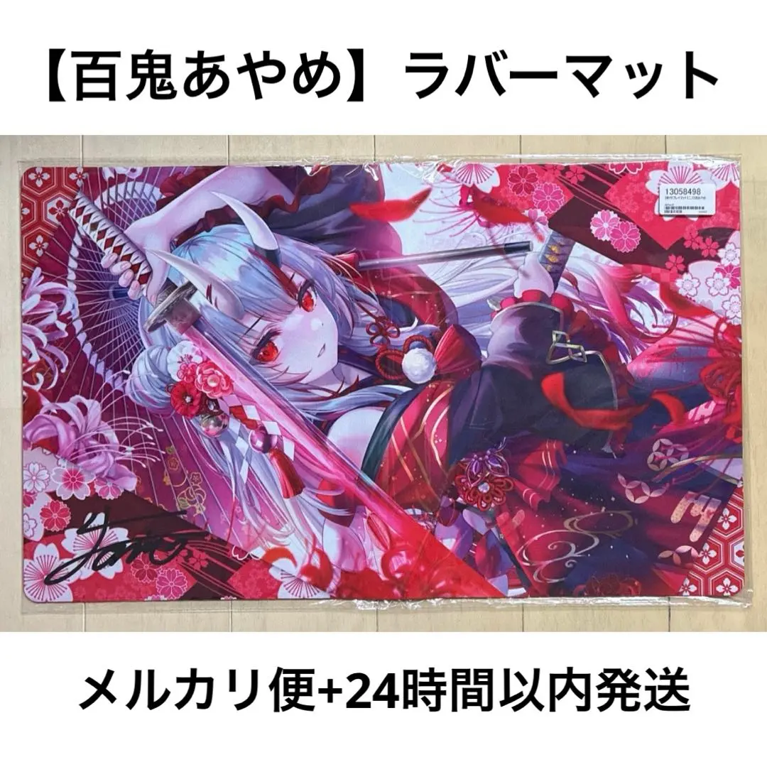 2026年最新】博衣こより OUR ホロカの人気アイテム - メルカリ