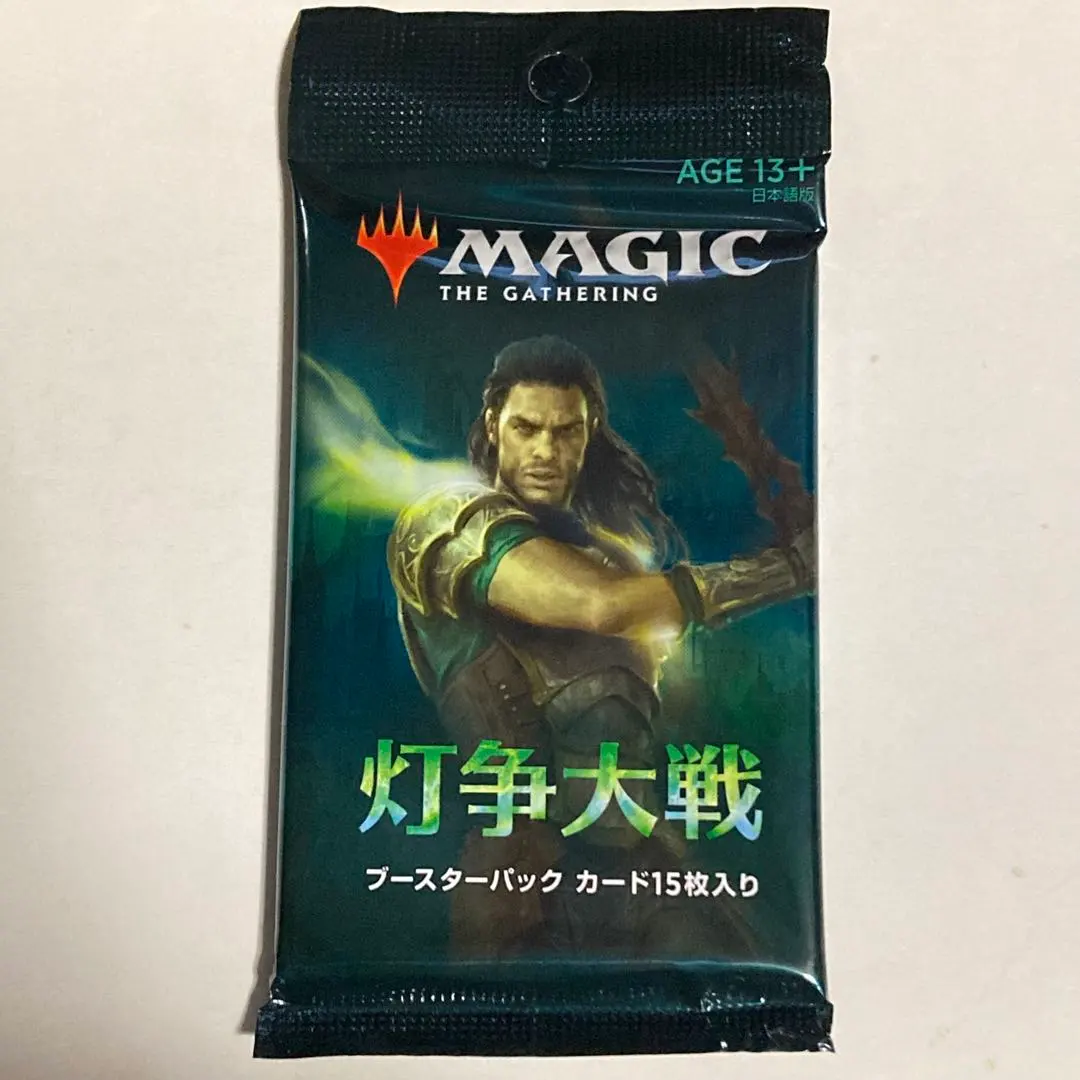 2026年最新】灯争大戦初期の人気アイテム - メルカリ