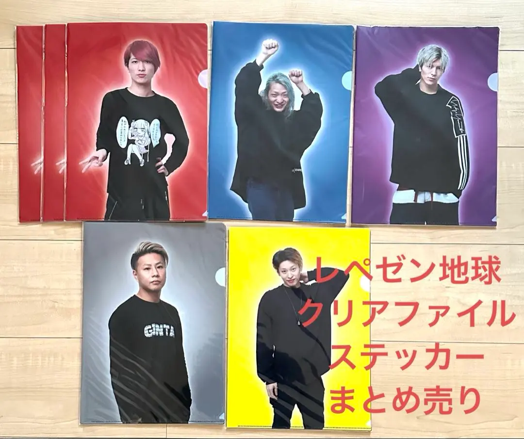 2026年最新】レペゼングッズの人気アイテム - メルカリ