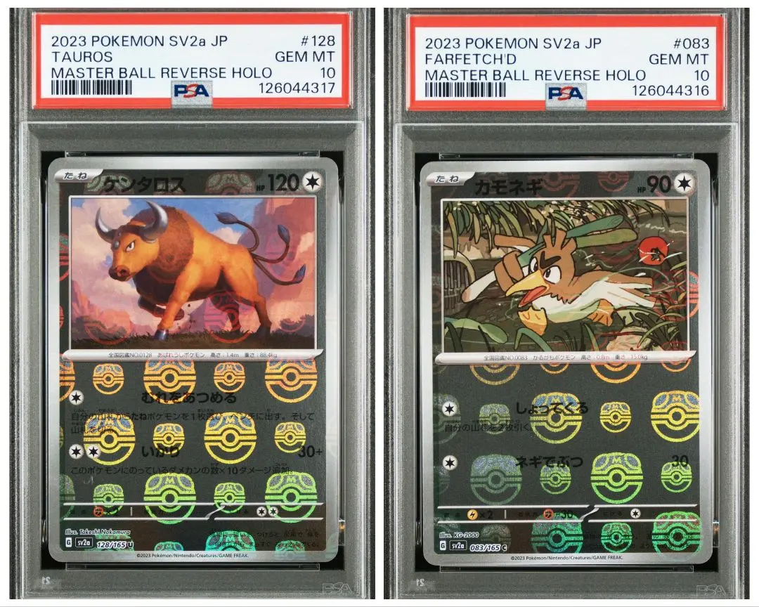 2026年最新】ケンタロス psa10の人気アイテム - メルカリ