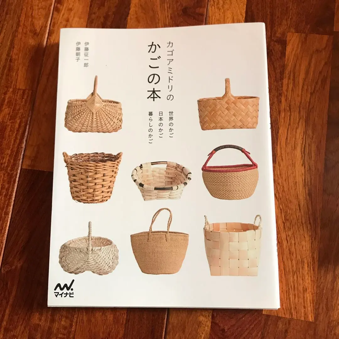 2026年最新】カゴアミドリの人気アイテム - メルカリ